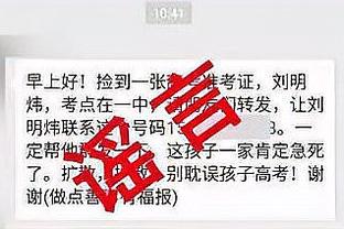 新188体育官网app下载截图0